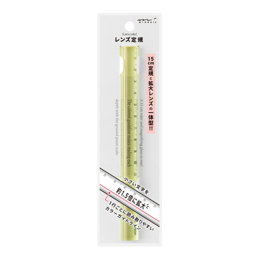 Midori Lens Ruler (15cm) Yellow