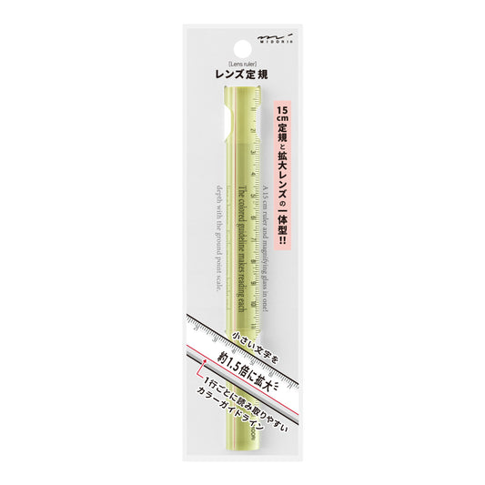 Midori Lens Ruler (15cm) Yellow