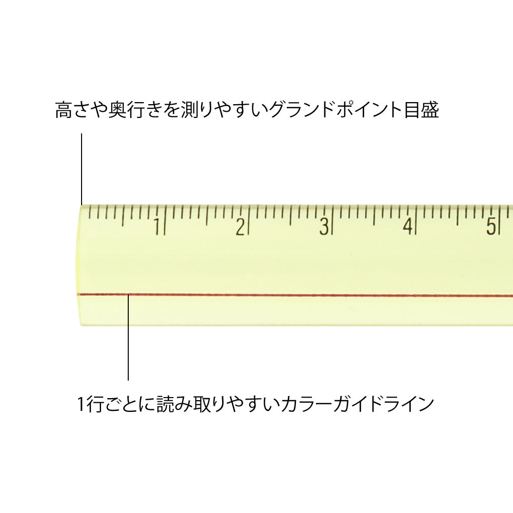 Midori Lens Ruler (15cm) Yellow