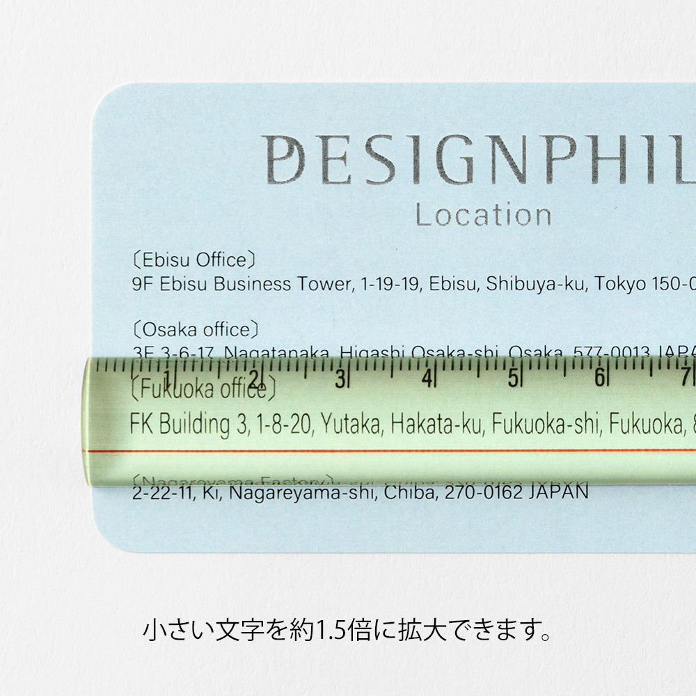 Midori Lens Ruler (15cm) Yellow