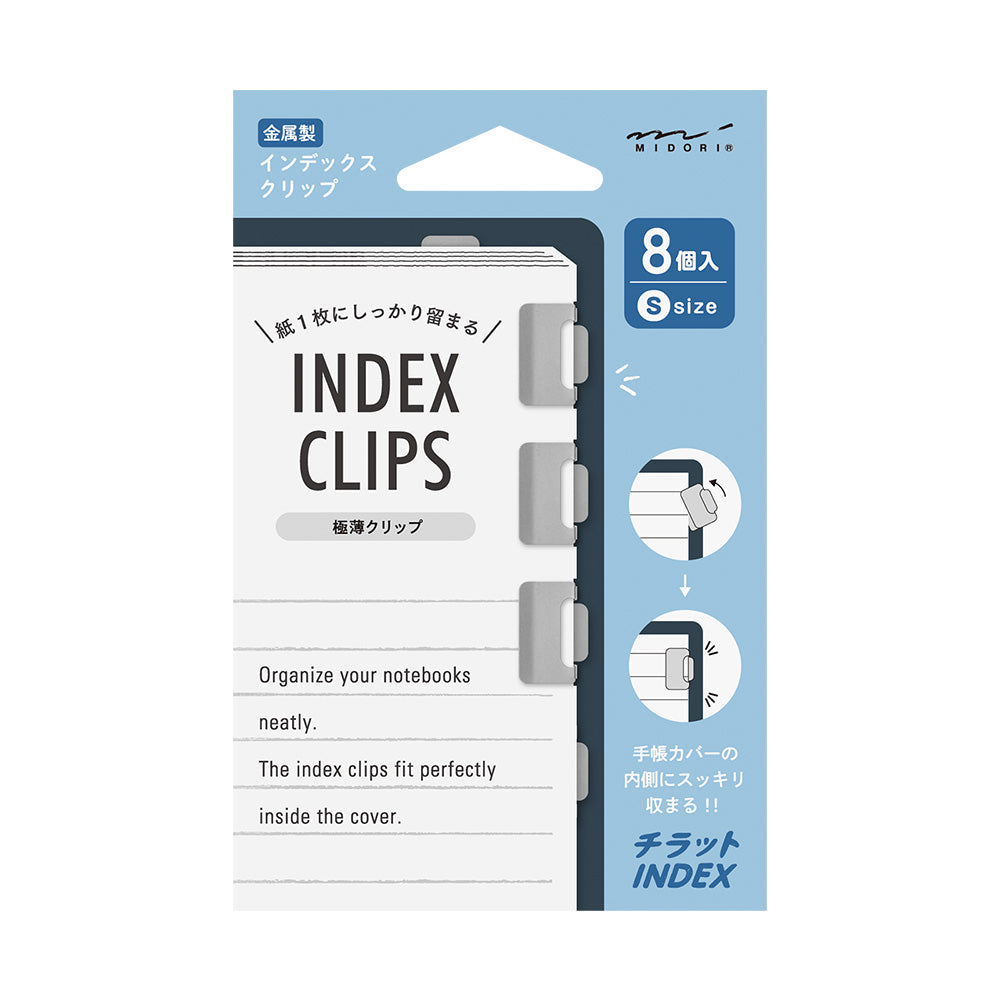 Midori Index Clip (S) Chiratto Silver