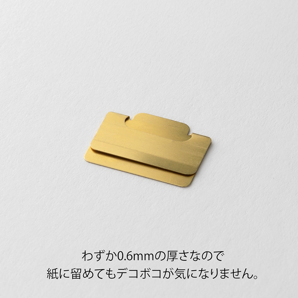 Midori Index Clip (S) Chiratto Brass