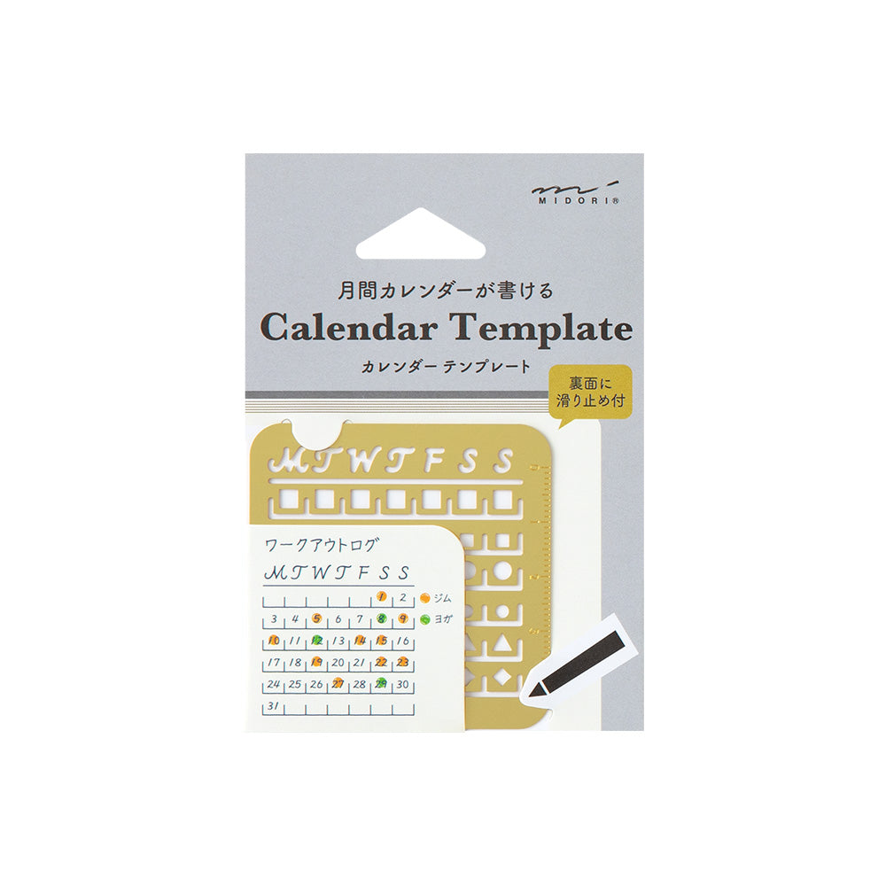 MIDORI Calendar Template (S) Monthly Block