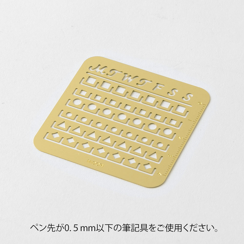 MIDORI Calendar Template (S) Monthly Block