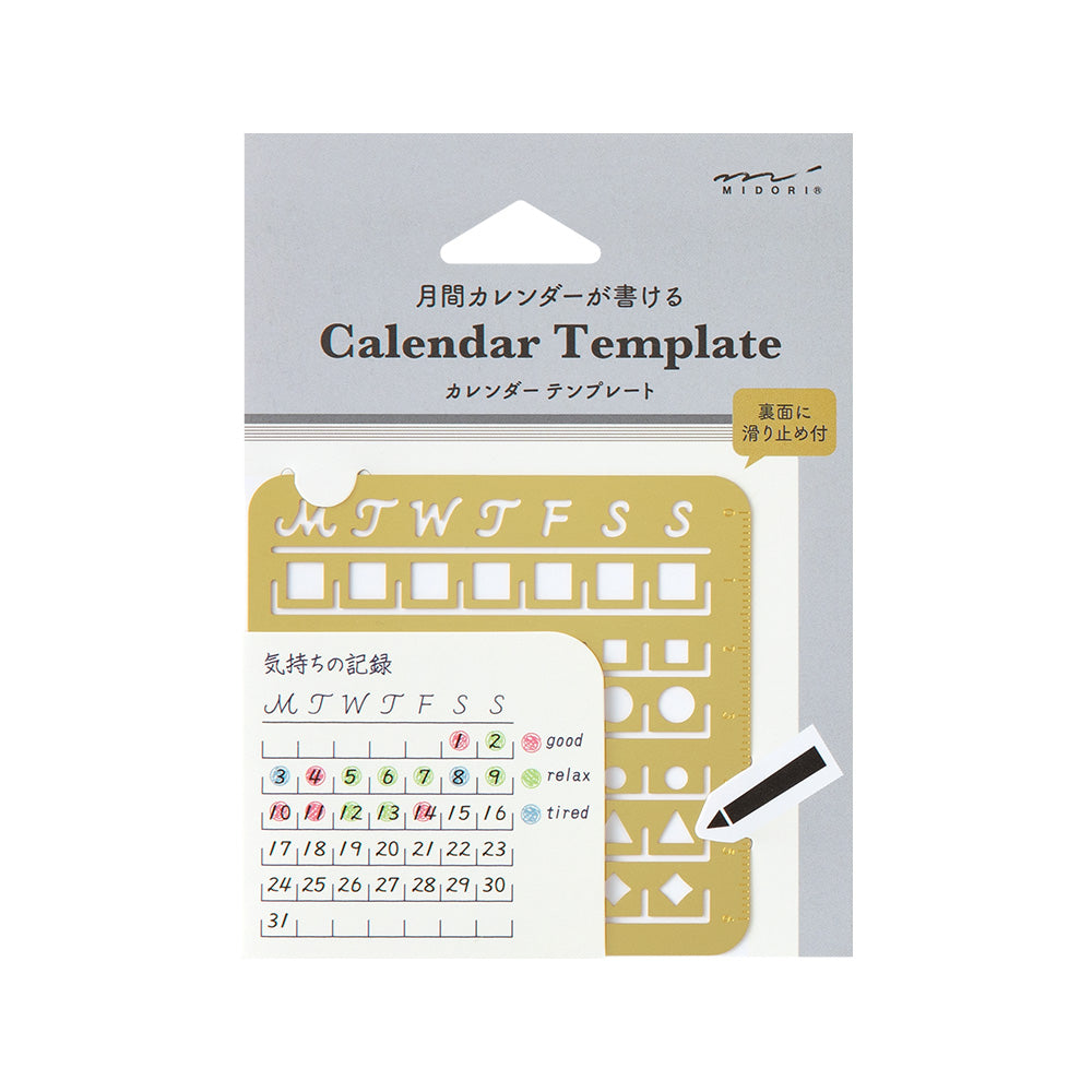 MIDORI Calendar Template (M) Monthly Block