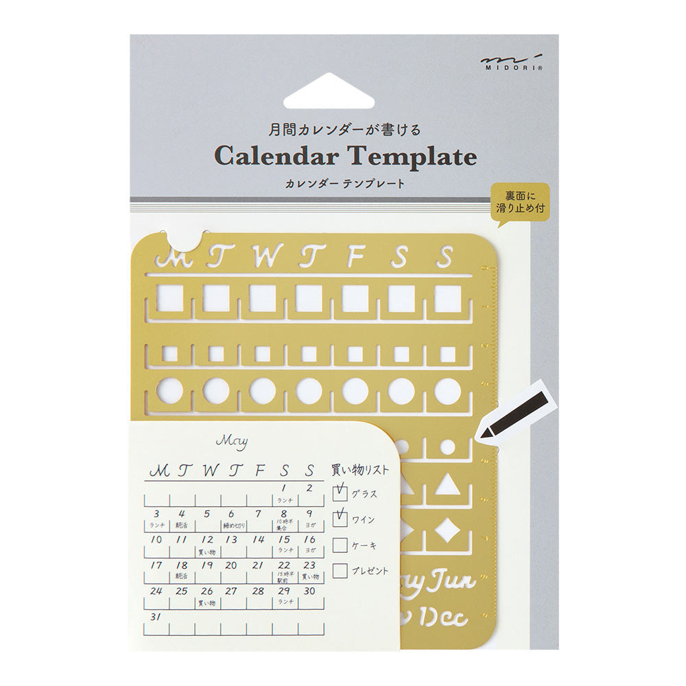 MIDORI Calendar Template (L) Monthly Block