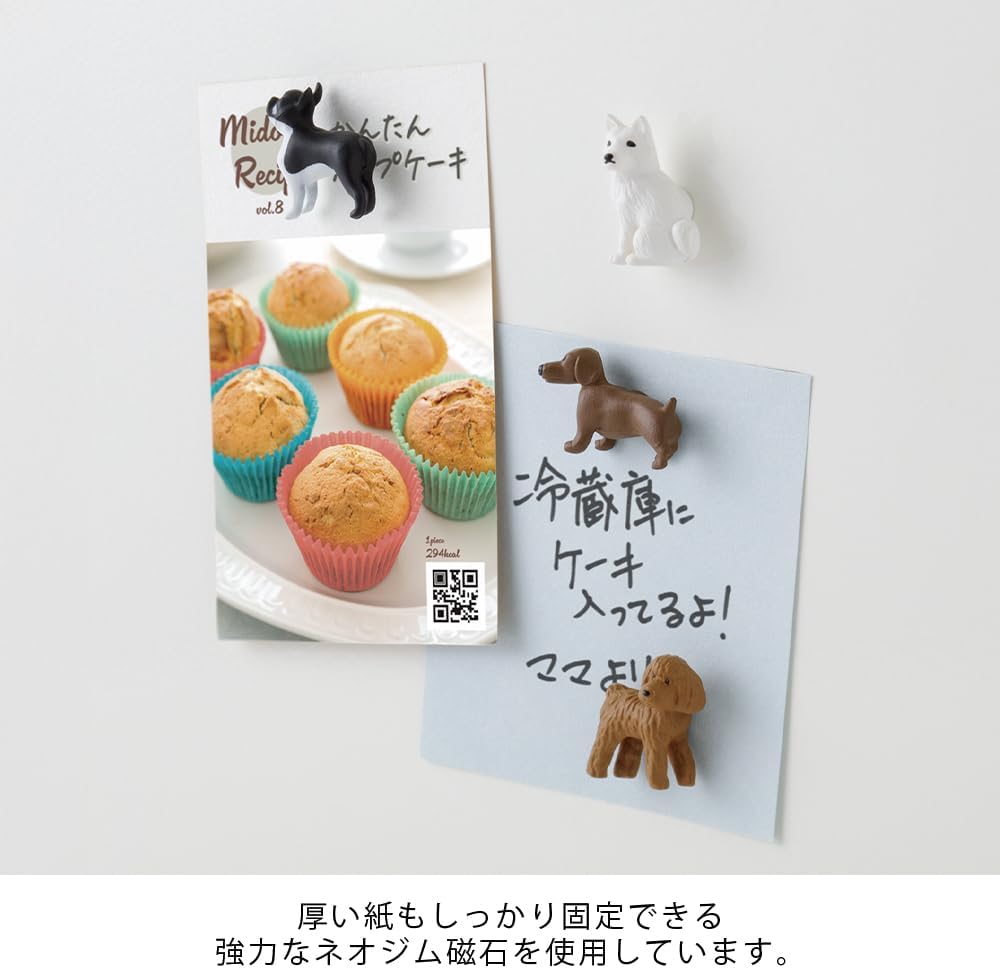 Midori Mini Magnets Dog