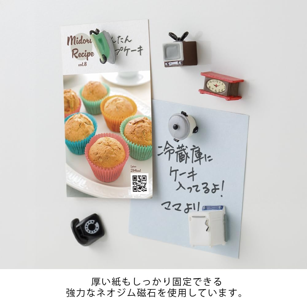 Midori Mini Magnets Retro Appliances 6 Pcs