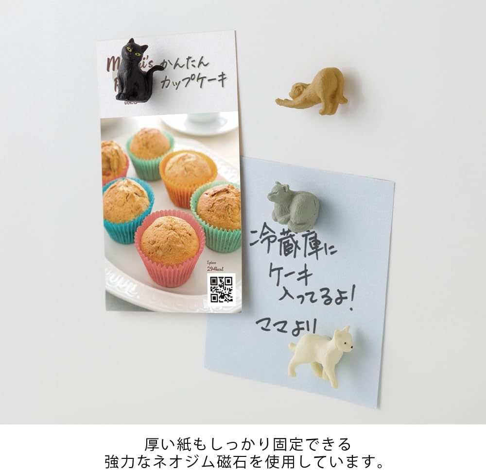 Midori Mini Magnets Cat