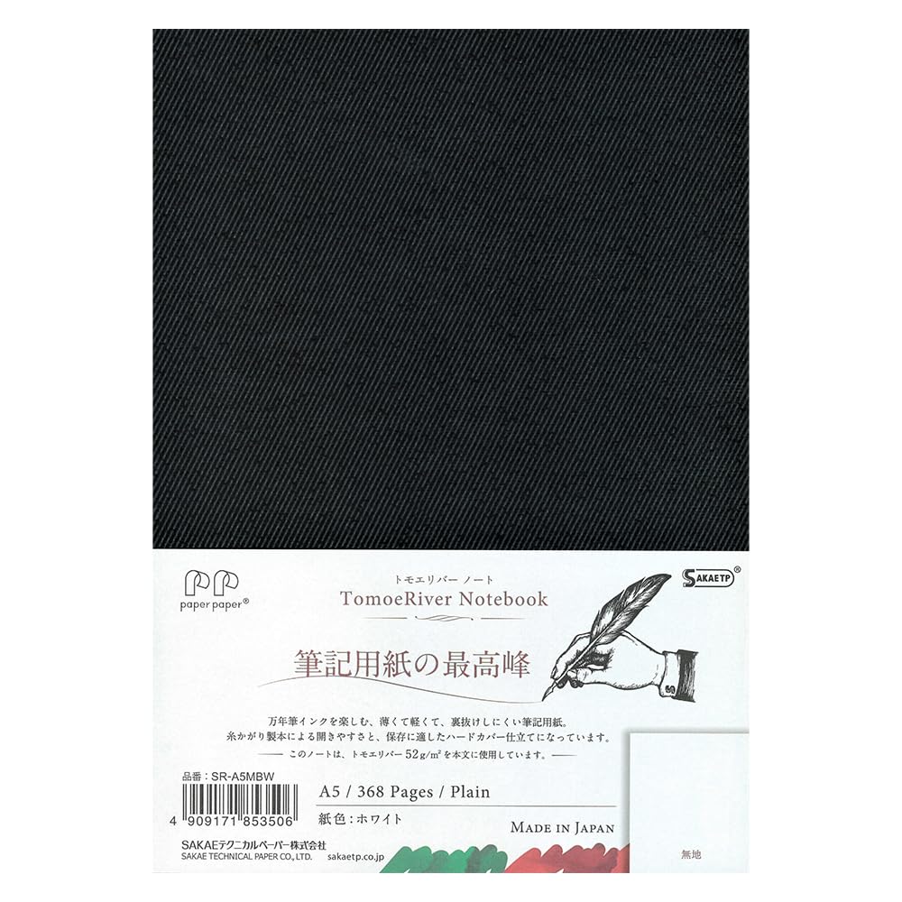 Tomoe River FP 52 GSM A5 Notepad (White)