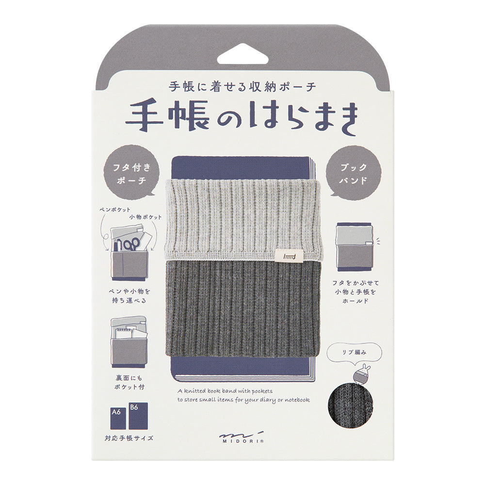 Midori Knitted book band with pockets (A6 ～ B6) Two-Tone Gray
