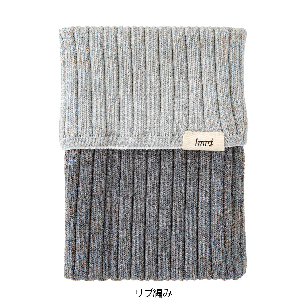 Midori Knitted book band with pockets (A6 ～ B6) Two-Tone Gray