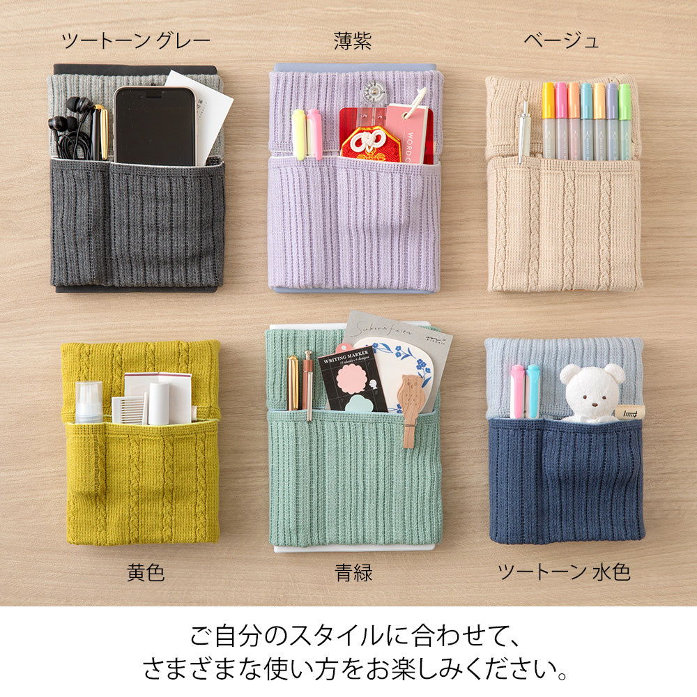 Midori Knitted book band with pockets (A6 ～ B6) Two-Tone Gray
