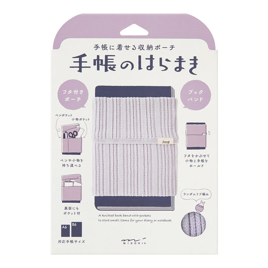 Midori Knitted book band with pockets (A6 ～ B6) Light Purple