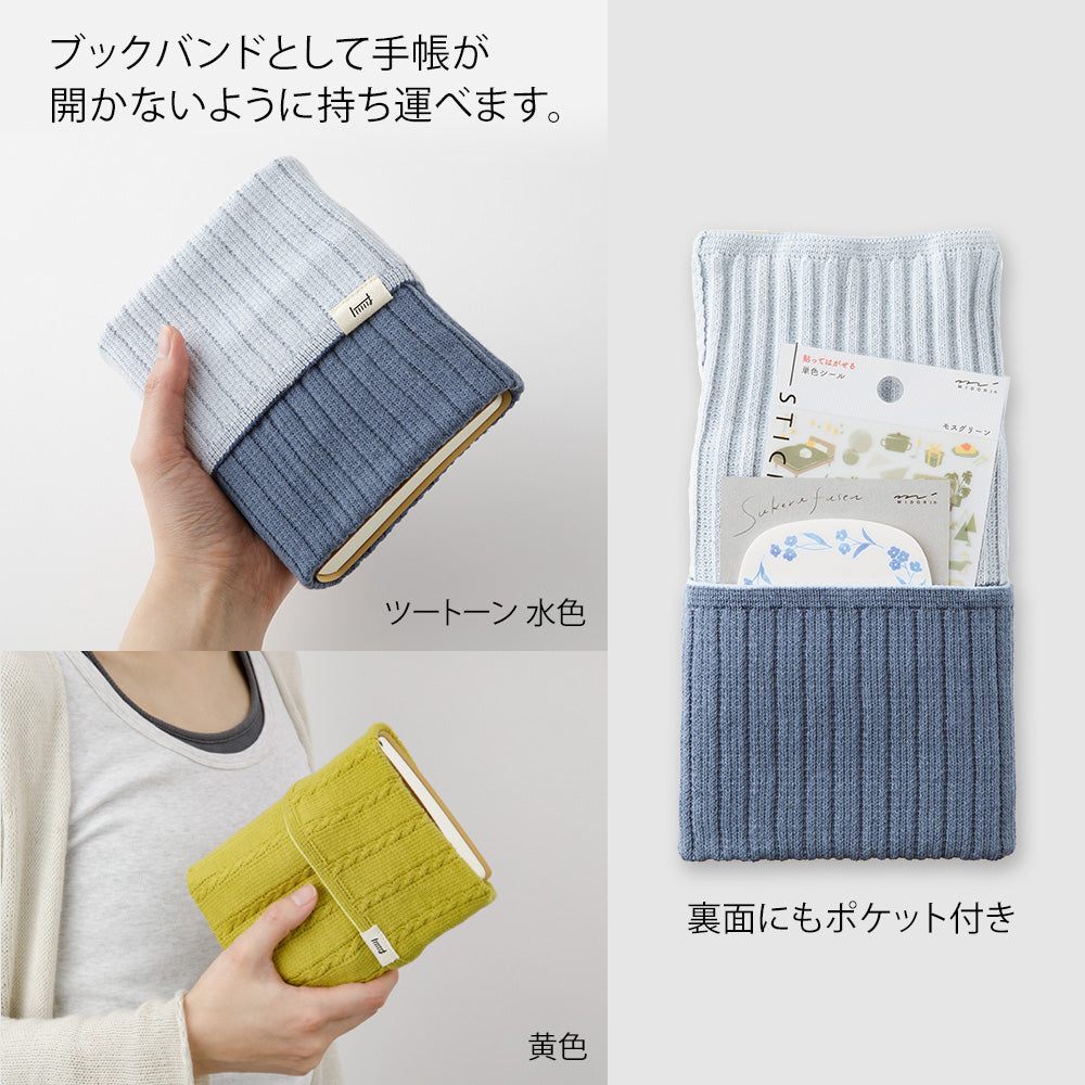 Midori Knitted book band with pockets (A6 ～ B6) Light Purple