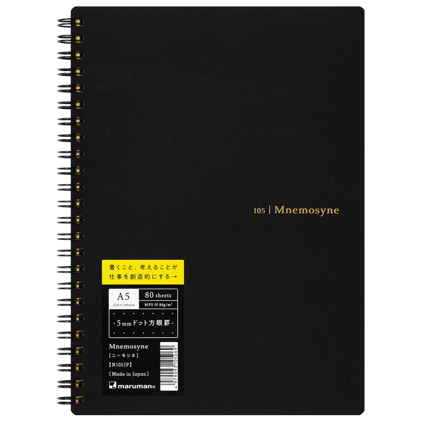 Maruman Mnemosyne  A5 Notebook 5mm Dot grid