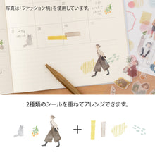 Load image into Gallery viewer, Midori Sticker 2640 Two Sheets Stationery
