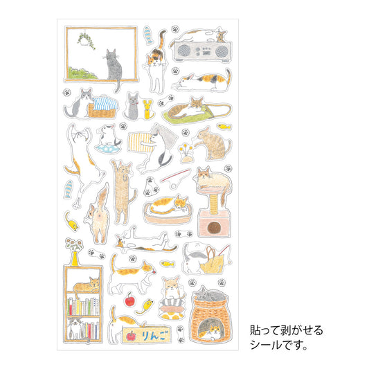 Midori Sticker 2688 (M) Cat