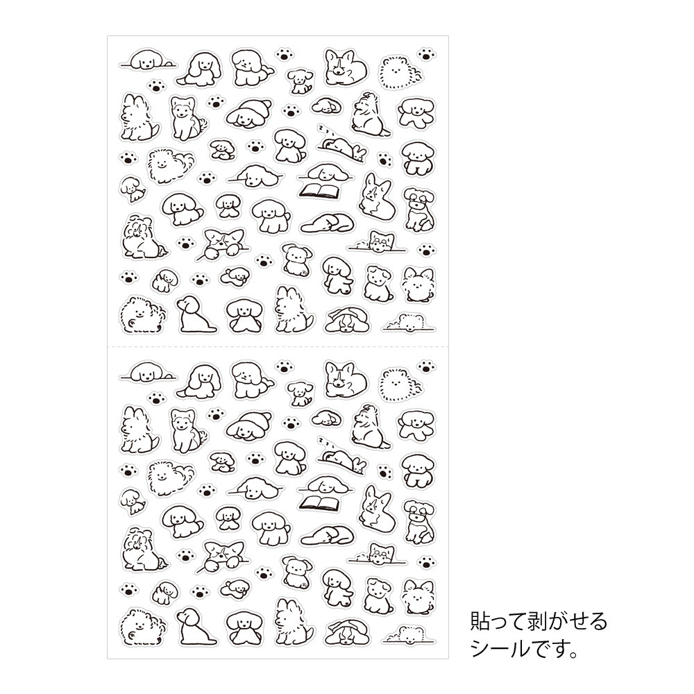 Midori Sticker 2689 (S) Dog
