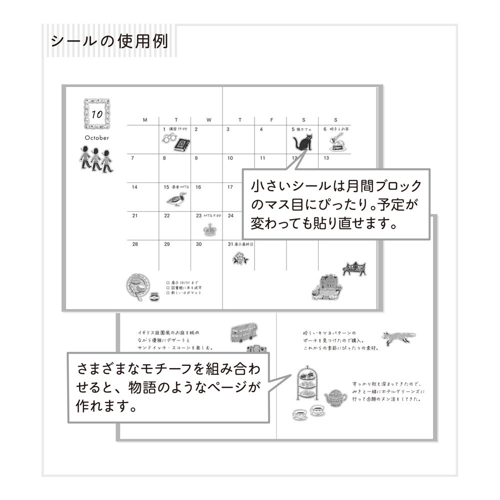 Midori Sticker 2710 British Motifs