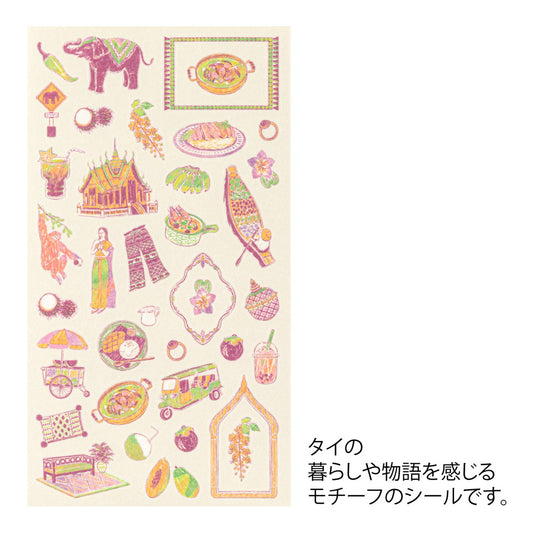Midori Sticker 2717 Thai Motifs
