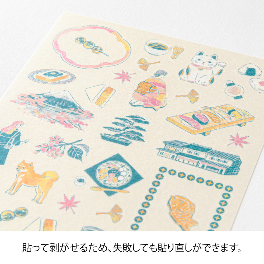 Midori Sticker 2719 Japanese Motifs