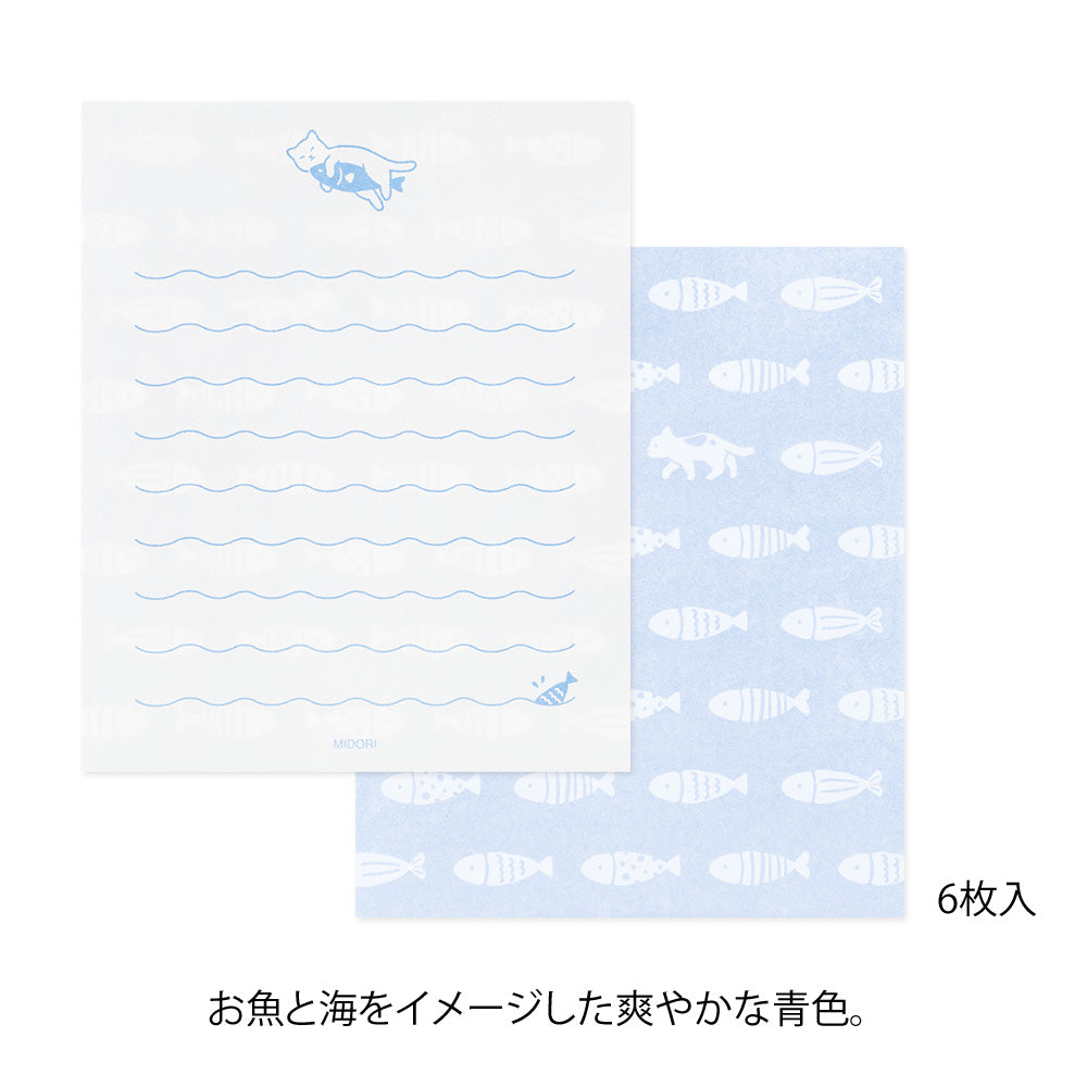 Midori Mini Letter Paper & Envelopes with Stickers 933 Hungry Cat