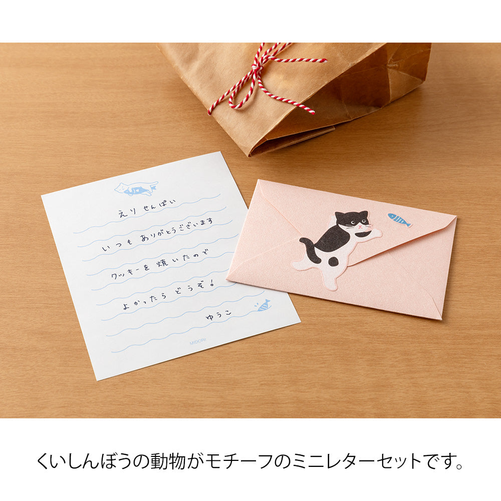 Midori Mini Letter Paper & Envelopes with Stickers 933 Hungry Cat