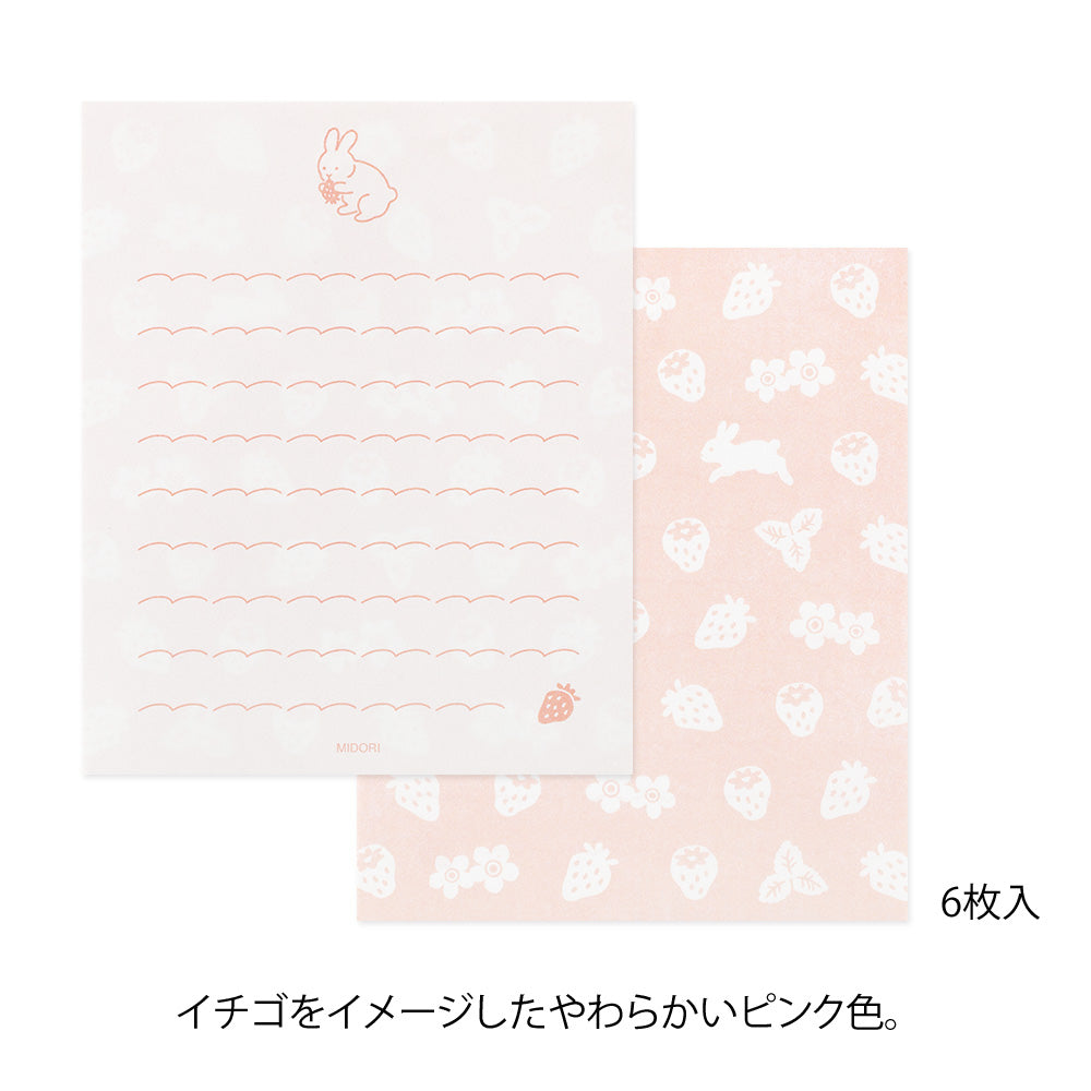 Midori Mini Letter Paper & Envelopes with Stickers 934 Hungry Rabbit
