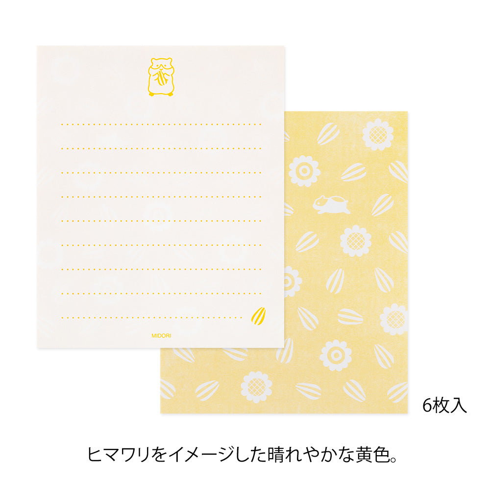 Midori Mini Letter Paper & Envelopes with Stickers 935 Hungry Hamster