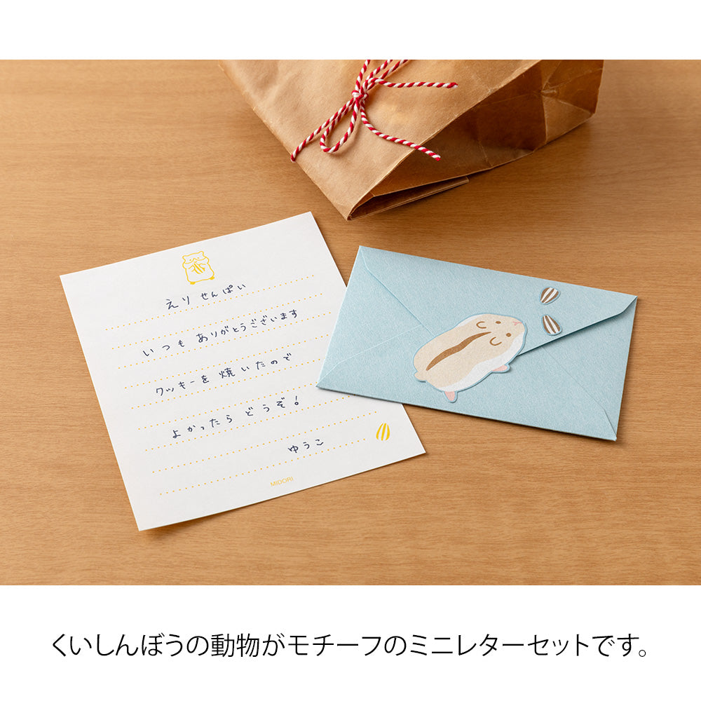 Midori Mini Letter Paper & Envelopes with Stickers 935 Hungry Hamster
