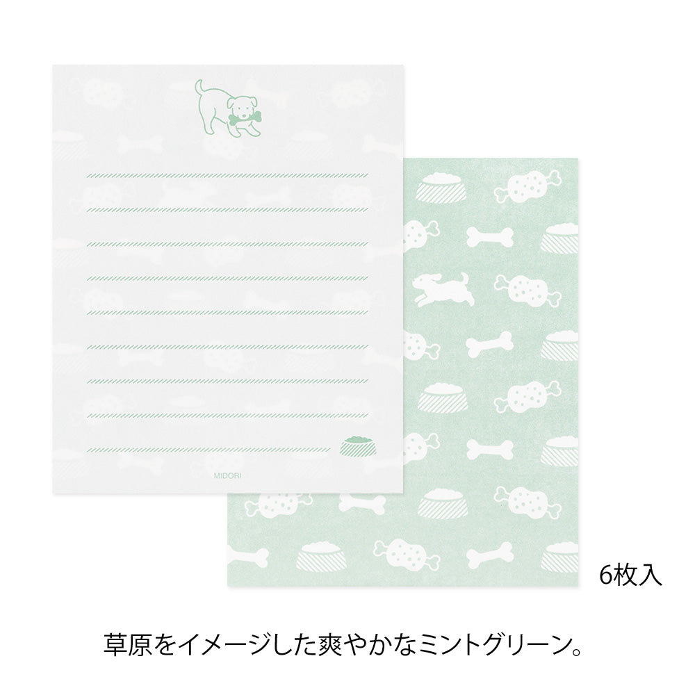 Midori Mini Letter Paper & Envelopes with Stickers 936 Hungry Dog