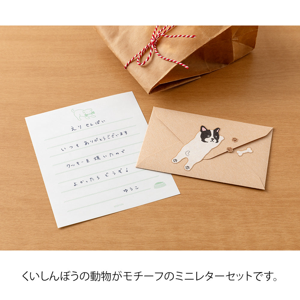 Midori Mini Letter Paper & Envelopes with Stickers 936 Hungry Dog