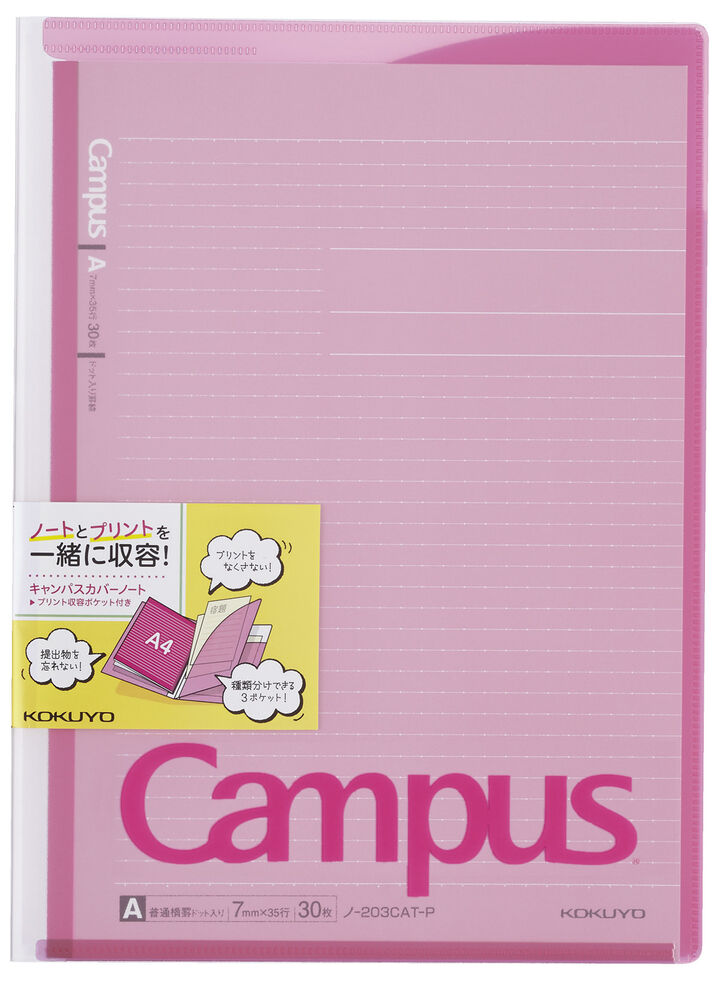 Kokuyo Campus Cover Notebook with Print Storage Pocket