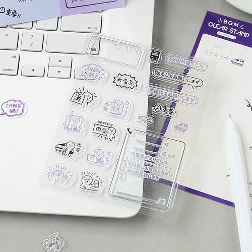 BGM Clear Stamp -Record* Work