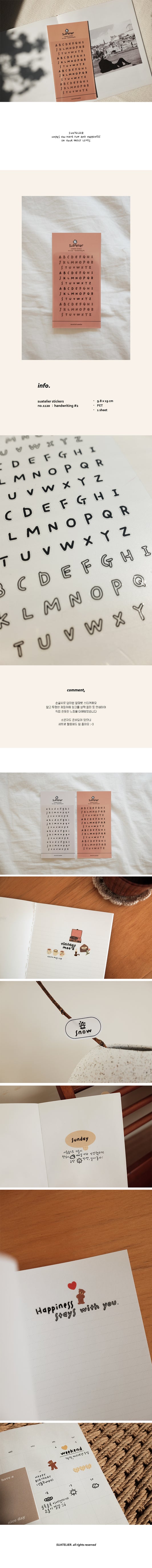 Suatelier no 1120: Handwriting #2 Stickers