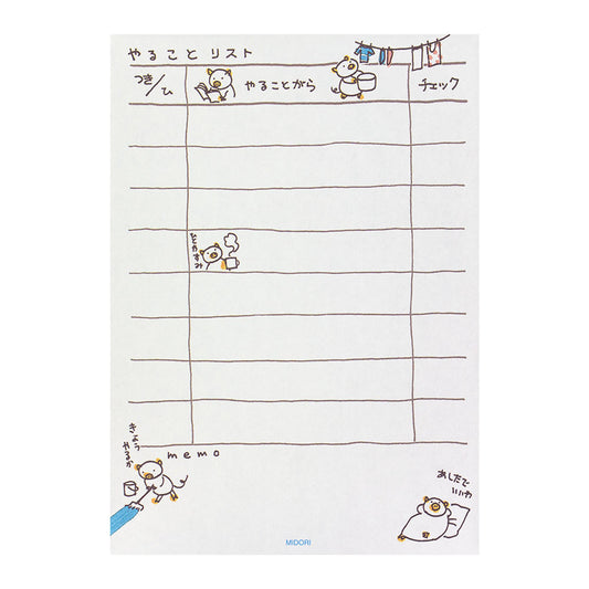 Memo Pad To Do List Pig
