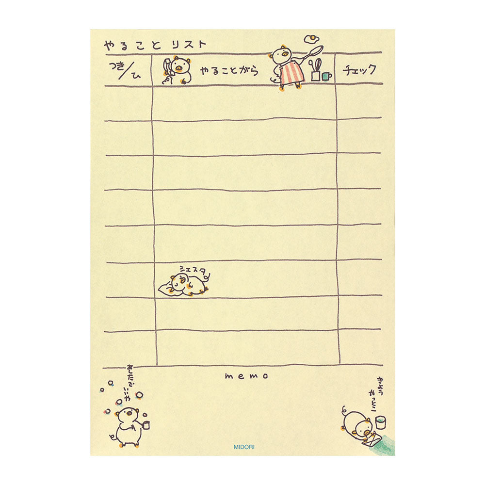 Memo Pad To Do List Pig