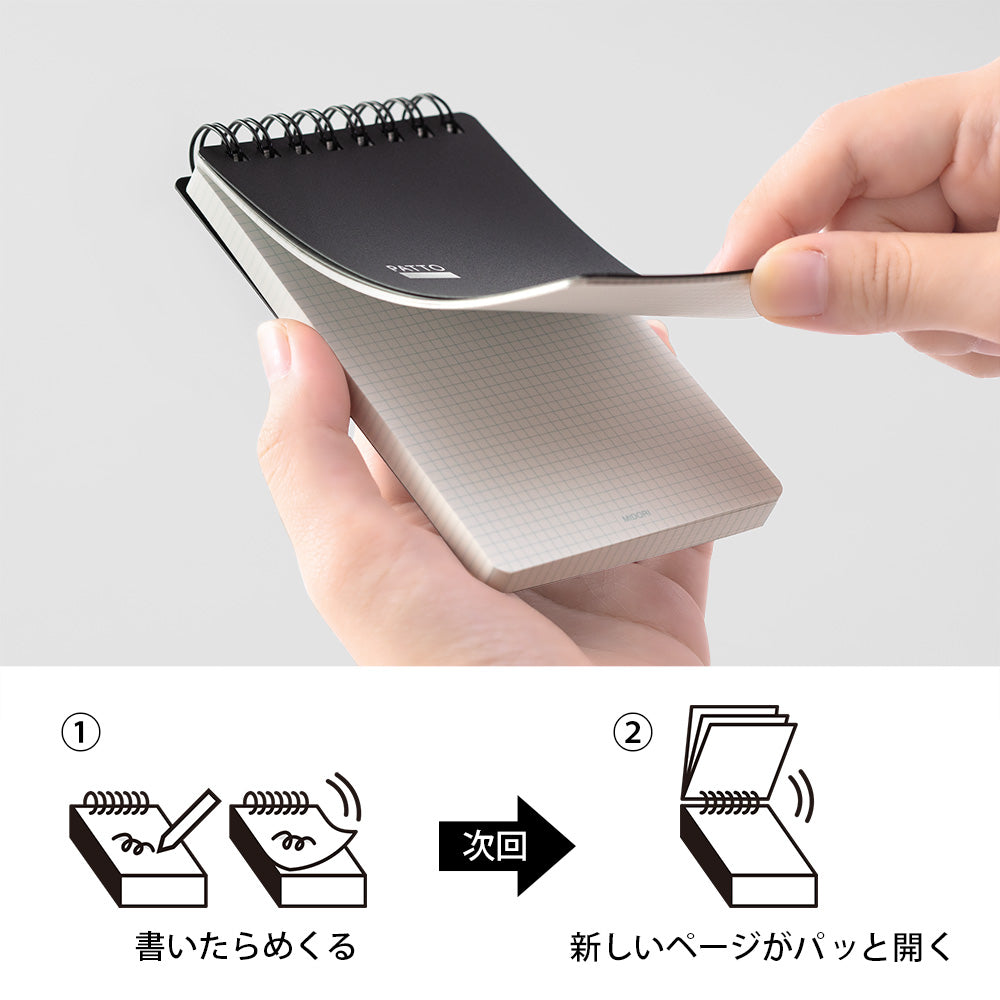 Quick Open Memo Patto Black