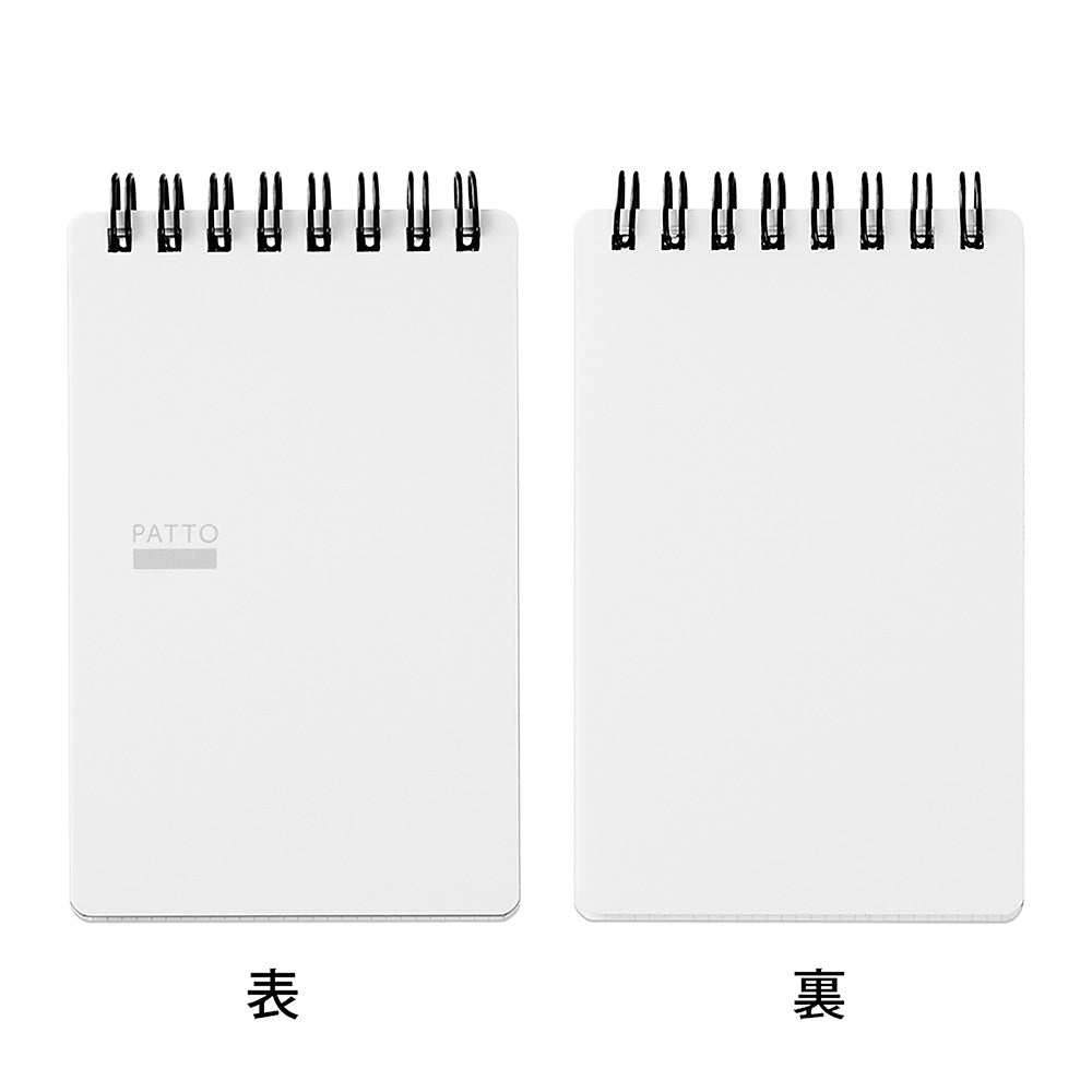 Quick Open Memo Patto White