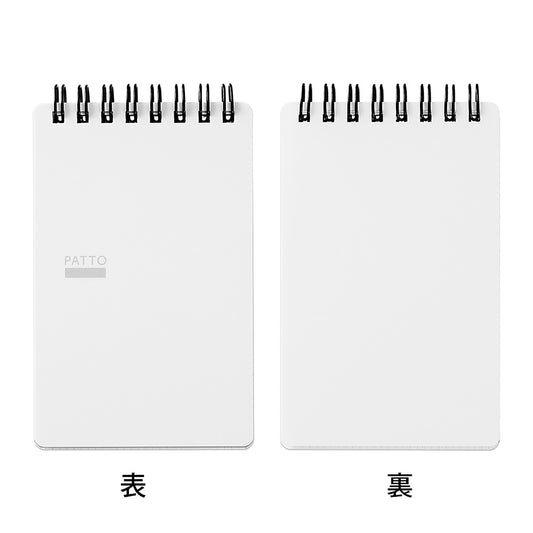 Quick Open Memo Patto White