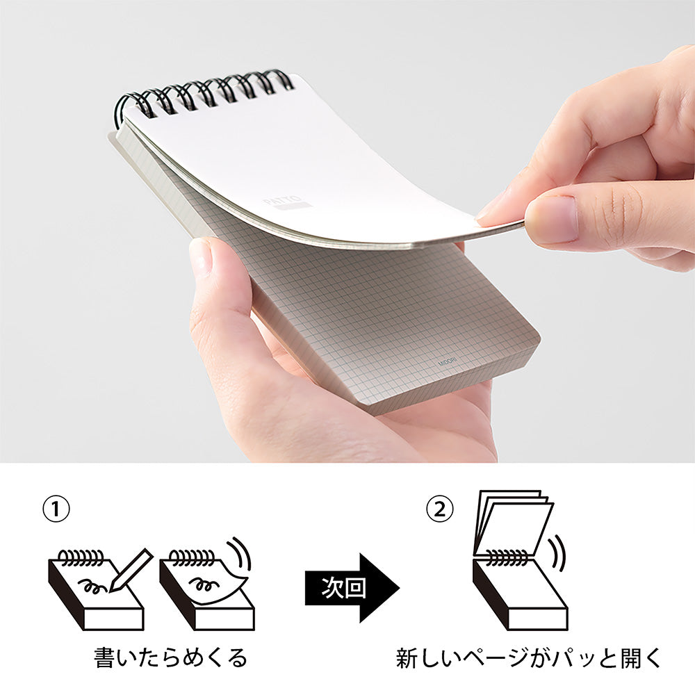 Quick Open Memo Patto White
