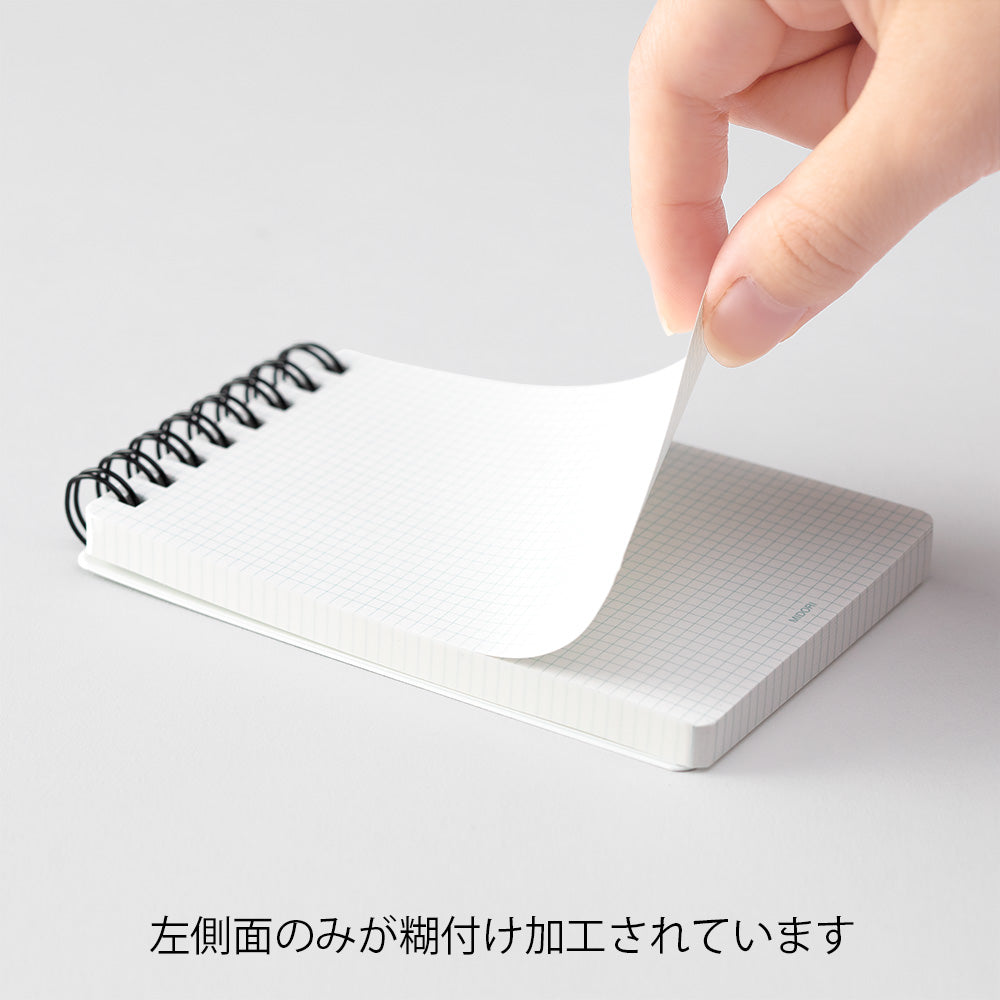 Quick Open Memo Patto White