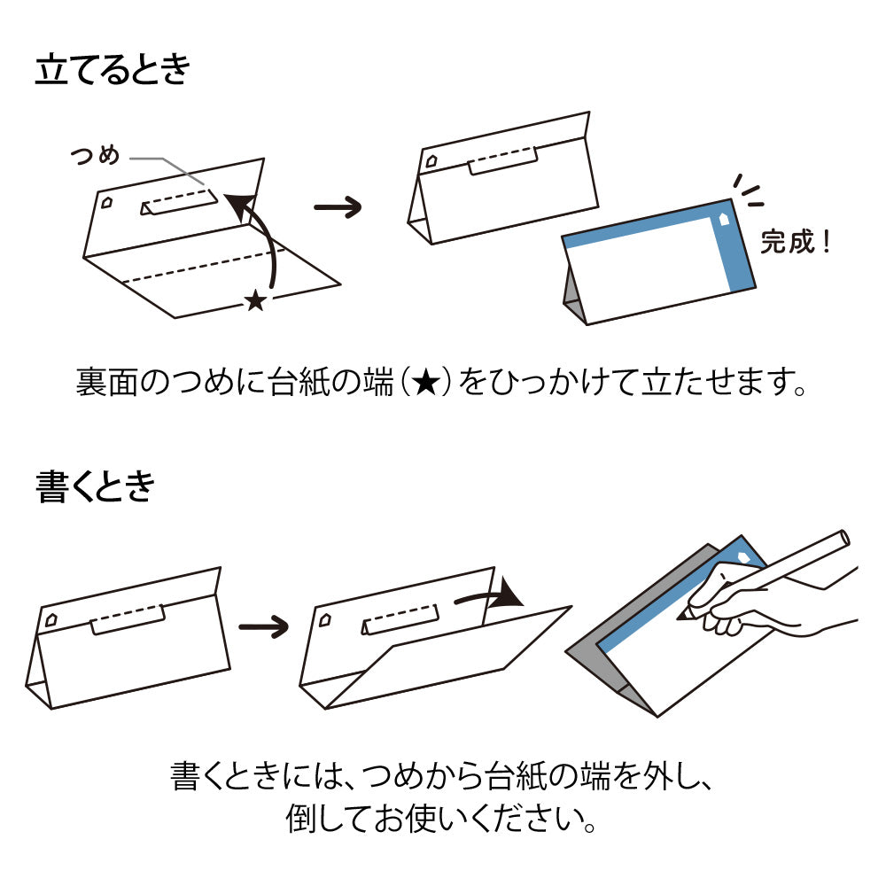 Stand Memo Pad Horizontal Type To-do list
