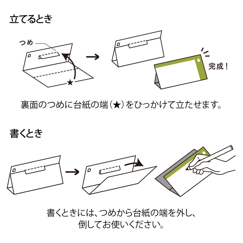 Stand Memo Pad Horizontal Type Free