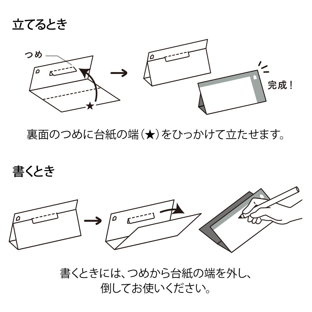 Stand Memo Pad Horizontal Type Message