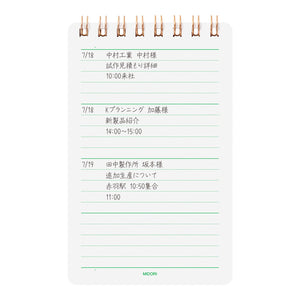 [LIMITED EDITION] Diamond Memo <M> 4 Sections Green