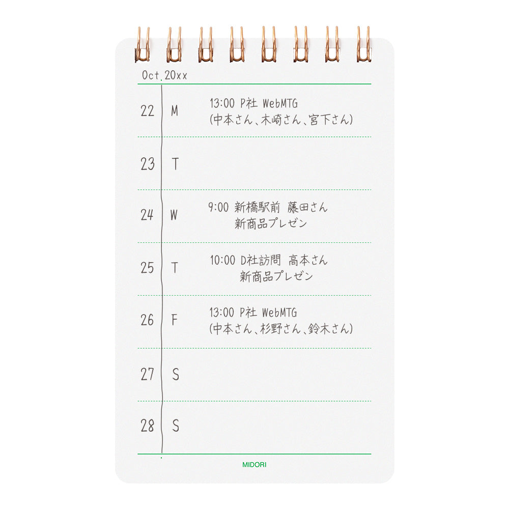 [LIMITED EDITION] Diamond Memo <M> 7 Sections Green