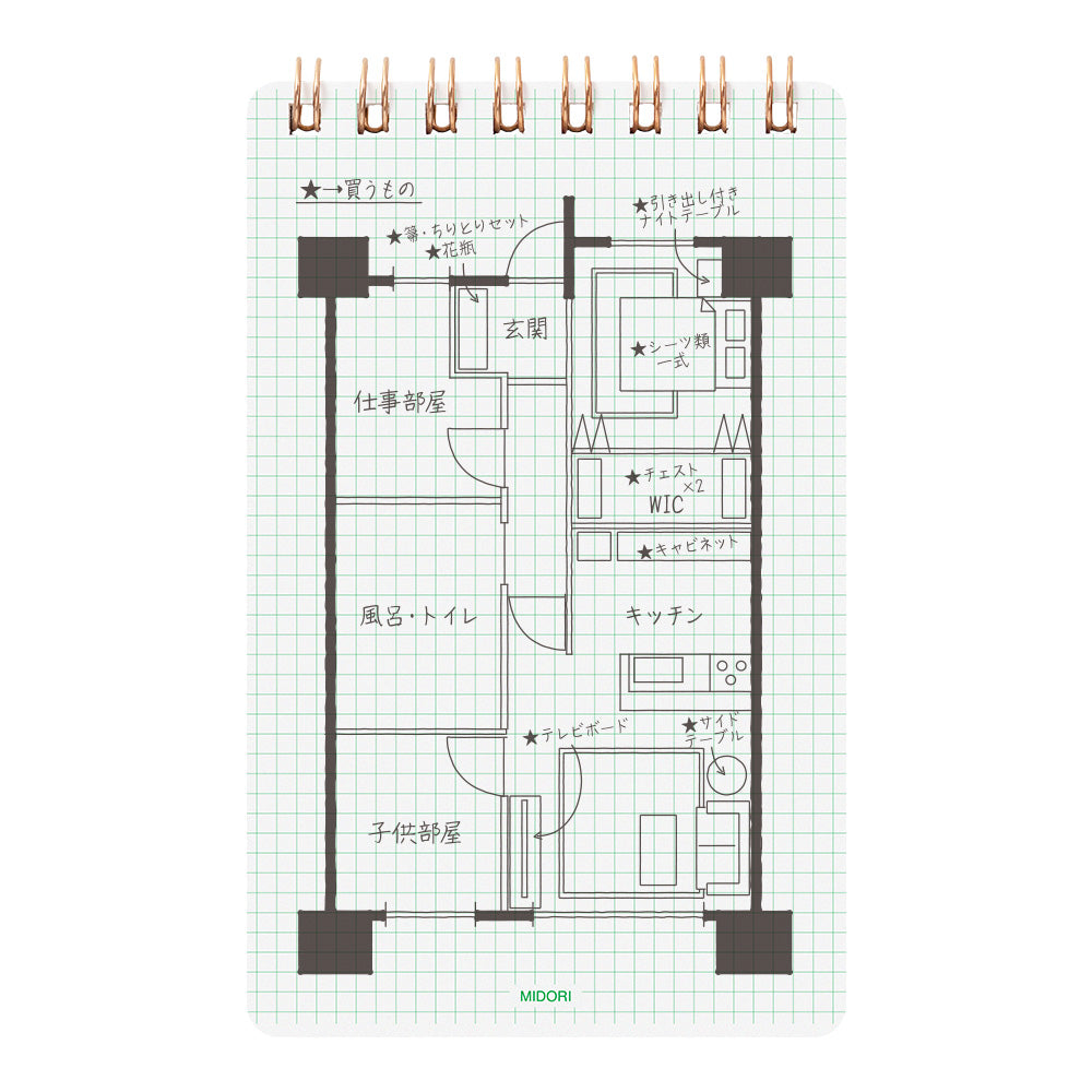 [LIMITED EDITION] Diamond Memo <M> Grid 2.5mm Green