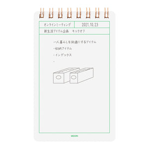 [LIMITED EDITION] Diamond Memo <M> Frame Green